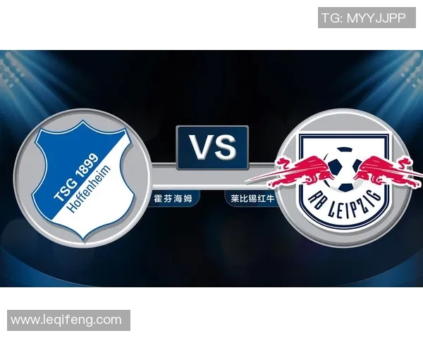 霍芬海与红星对决分析及胜负推荐，揭示比赛关键因素与投注策略