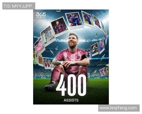 梅西:从天才少年到足球传奇的辉煌旅程与心路历程 梅西:从天才少年到足球传奇的辉煌旅程与心路历程