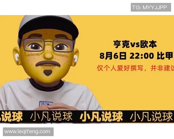 亨克与欧本精彩对决直播全程回顾及赛后分析