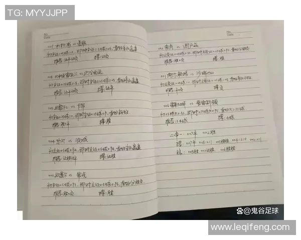 罗马与利物浦的精彩对决竞彩分析及投注建议全解析