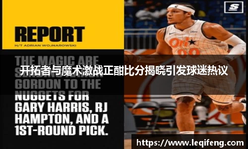 熊猫体育最新地址