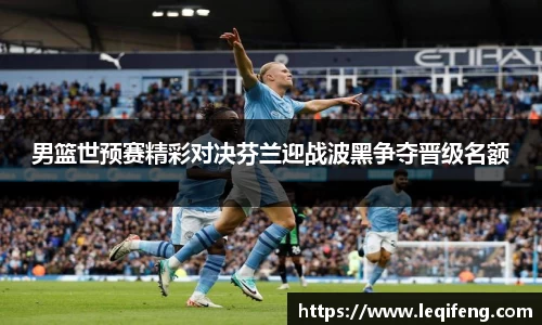 熊猫体育官网入口