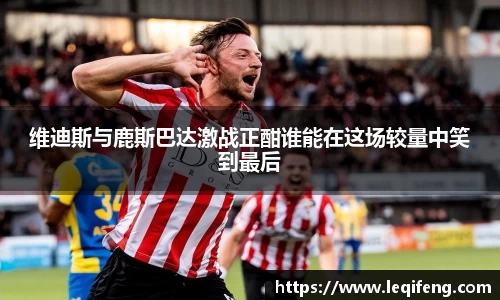 熊猫体育最新地址